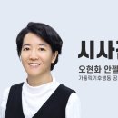 희망과 사랑으로 저항하기 이미지