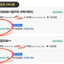 폰썸모바일 이미지