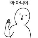 동일에너지 이미지