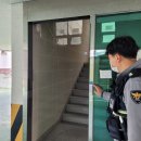 중마 지구대 이미지