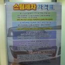 스팀세차클럽 이미지