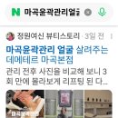 이마트24마곡파인스퀘어점 | 마곡윤곽관리 얼굴 살려주는 데메테르 마곡본점