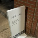 테시토의원 이미지