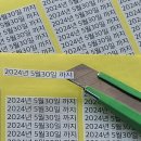 수정기획인쇄