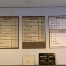 장금이포차 이미지