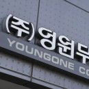 오너무역