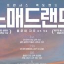 더베니스랜드 이미지