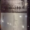 당산농원 | 서울 영등포구 단체 모임 가능한 돼지갈비 맛집 &lt;강강술래 당산점&gt; 내돈내산 후기, 이벤트 안내