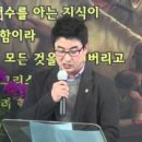 [대학연합교회 간증] 김동조 PD 간증, 백민정 간증, 웨딩 플래너 송주희, 이미지