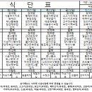 충주삼성요양원 이미지