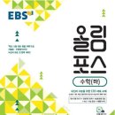 에이치수학 - 남구 봉선로79번길 35-4 | 에이치수학
