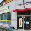 태연숯불갈비