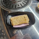 부비부비뒷고기