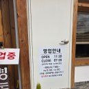 박용자 경주 명동쫄면(불국점) | [내돈내먹] 경주 쫄면 맛집 - 박용자경주명동쫄면 불국점 : 굿