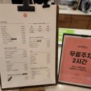 보리에 브레드 팩토리2 이미지