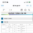 간석여자중학교 이미지