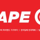 큐버블티 이미지