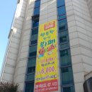 장원한식부페