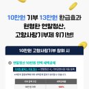 정산투