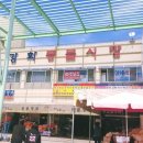 강화건어물 네이버블로그