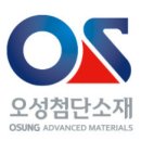 (주)오성바이오 이미지