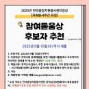 서구 자원봉사센터(9) 이미지