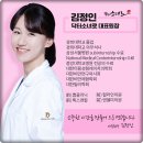 닥터소녀로의원 이미지