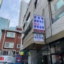 촌닭곰탕 이미지