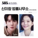 법률사무소예감
