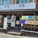 도담도담떡방