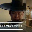 이규웅대금공방 이미지