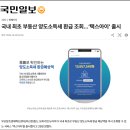 택스비어