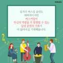 Busking-꿈을 이미지