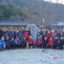 덕구온천단체 이미지