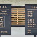 동곤지암-양평 이미지