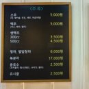 인생극장 보령동대점