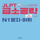 다락원 이미지