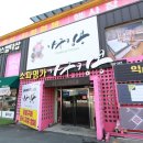나주가구단지 가구킹콩 소파 침대 나주가구백화점 찐 후기