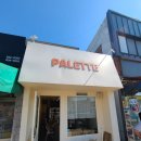 홍세탁소 이미지