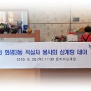 화명3동-3 이미지