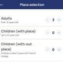 아몰라우즈벡 | 우즈베키스탄 여행 ㅣ부모님 모시고 다녀온 6박 8일...항공 얀덱스 이심 로밍 아프로시욥 비즈니스석...