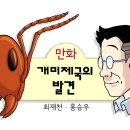 개미2 이미지