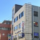 우리법무사사무소 이미지