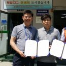 문화자동차운전전문학원