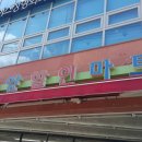 대방할인마트 이미지