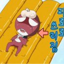 소곤소곤