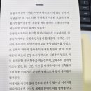 재미있는 역사 여행 이미지