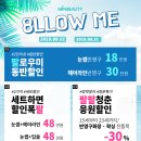 민뷰티 이미지
