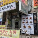 상인영남화성상가 이미지