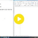 농협 PCT 수업 ＜워드＞ 동영상 강좌 (확인) 이미지